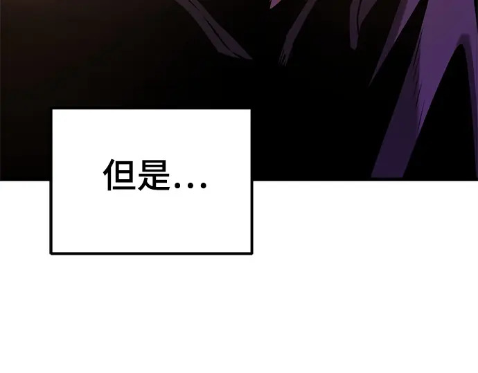 第240话 第21页
