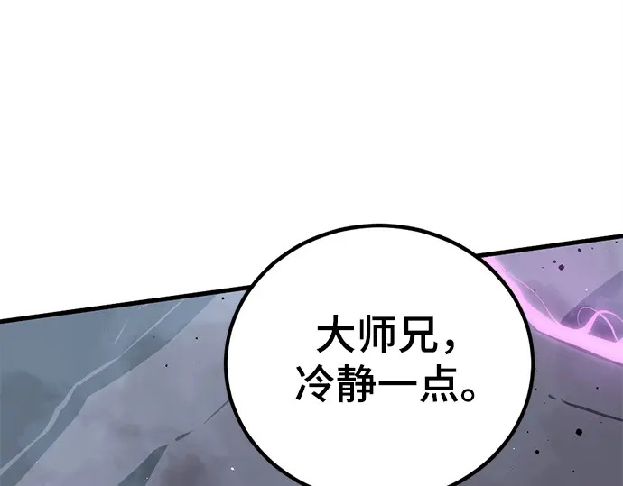 第240话 第22页
