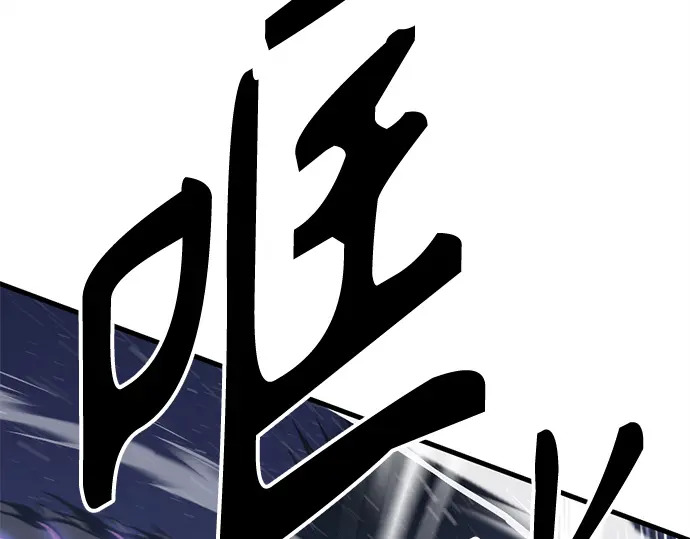 第240话 第25页
