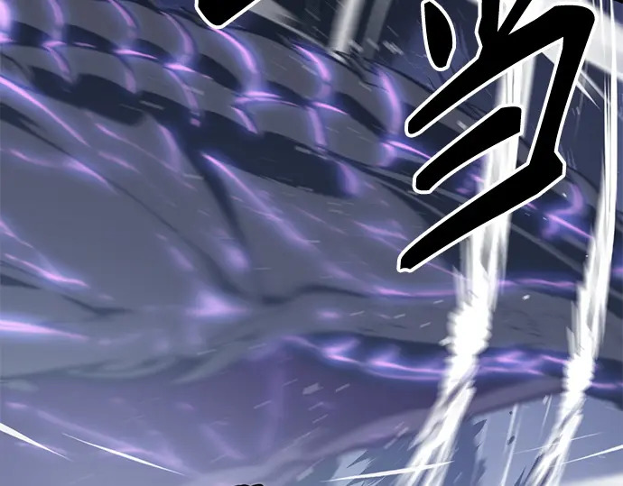第240话 第26页