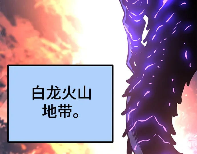 第240话 第40页