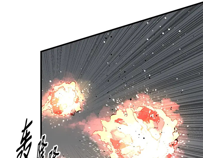 第240话 第47页