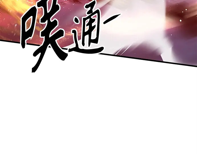 第240话 第53页
