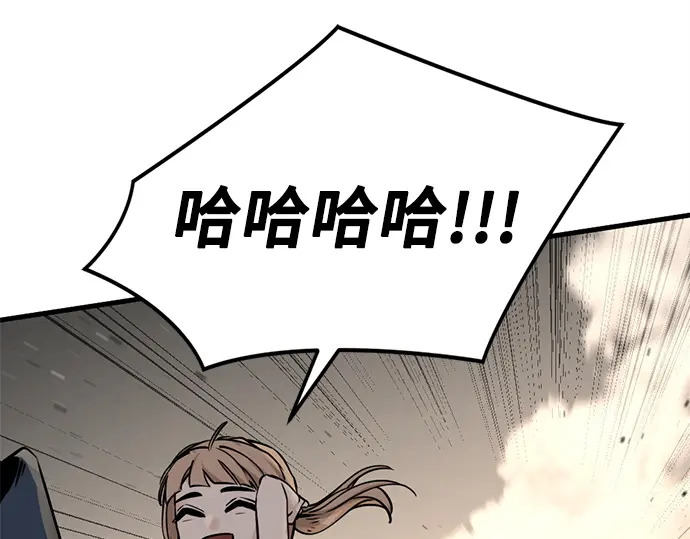 第240话 第54页