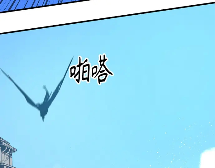 第240话 第62页