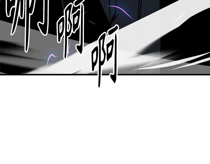 第240话 第71页