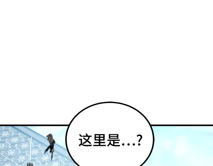 第240话 第72页