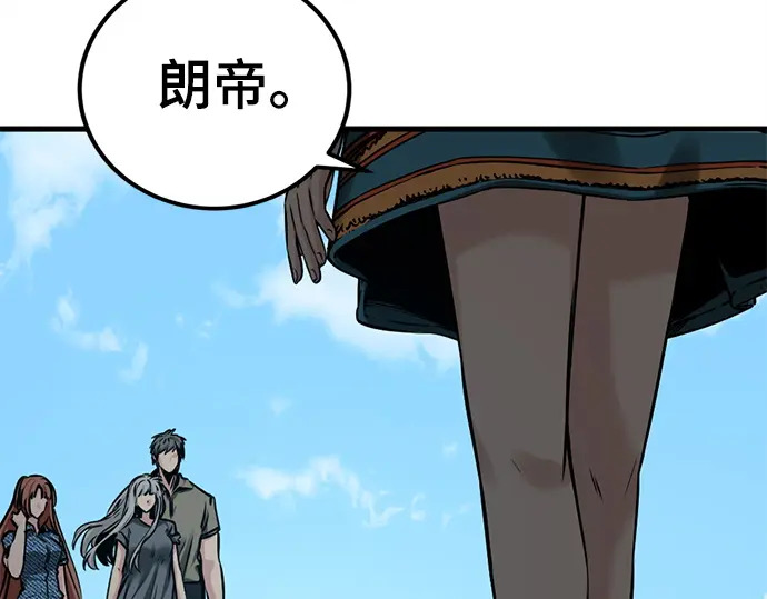 第240话 第75页