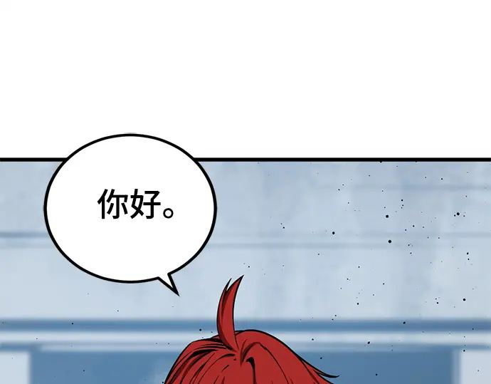 第240话 第79页