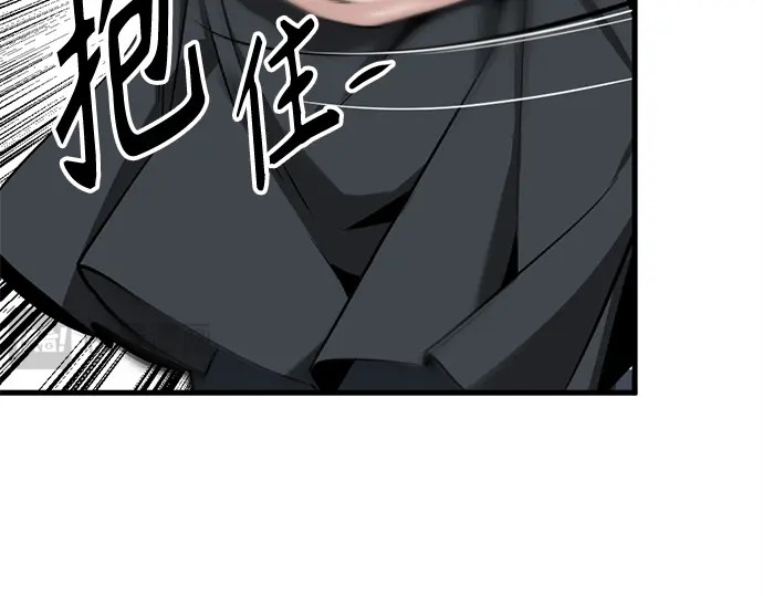 第240话 第86页