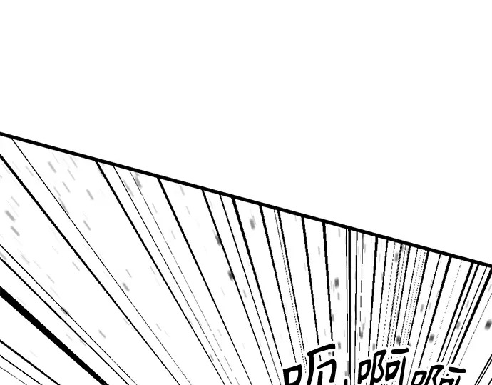 第240话 第87页