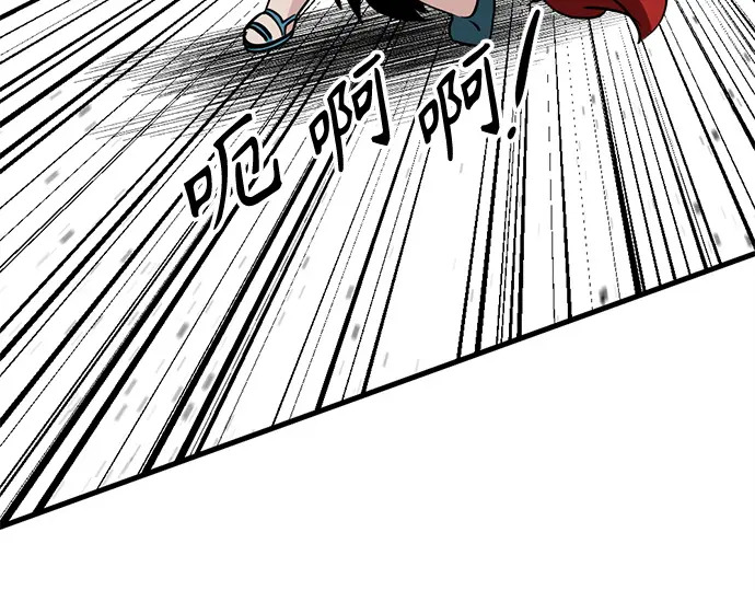 第240话 第89页