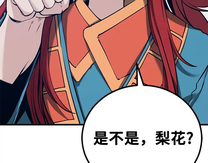 第240话 第101页