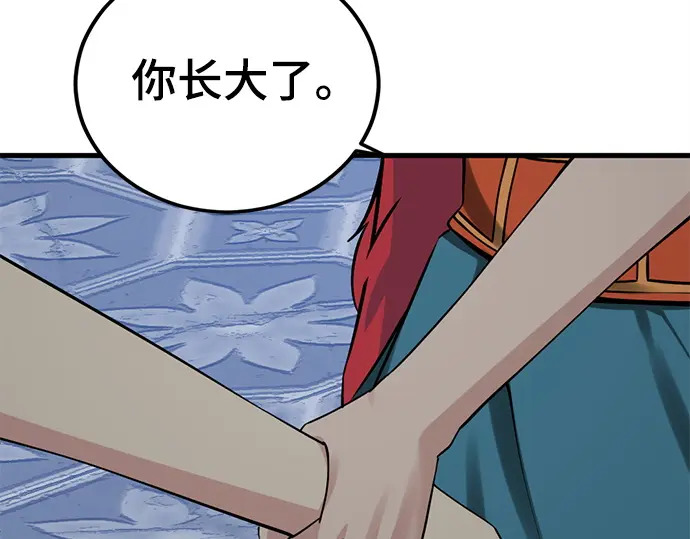 第240话 第108页