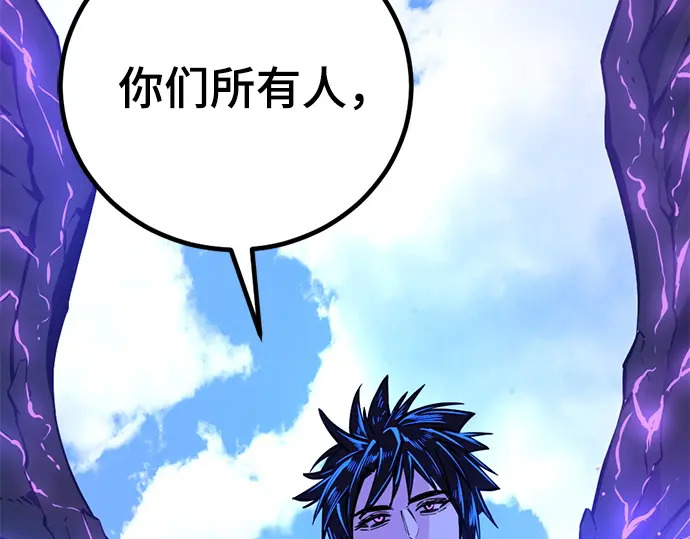 第240话 第124页