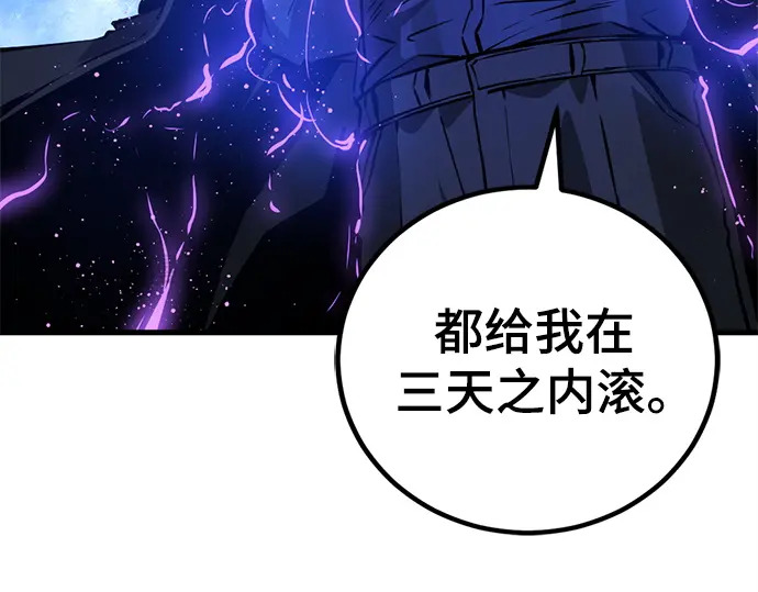 第240话 第126页