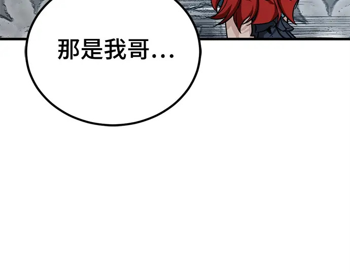 第240话 第132页