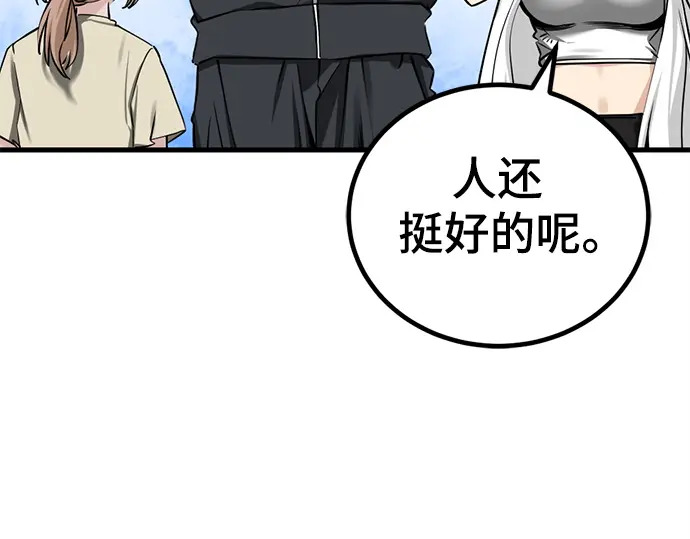 第240话 第135页