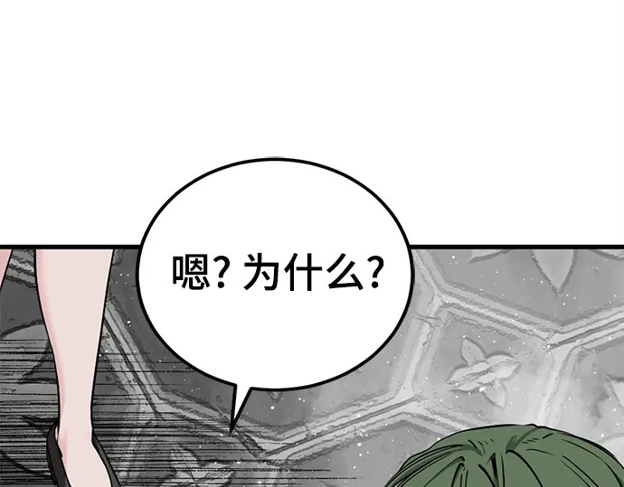 第240话 第136页