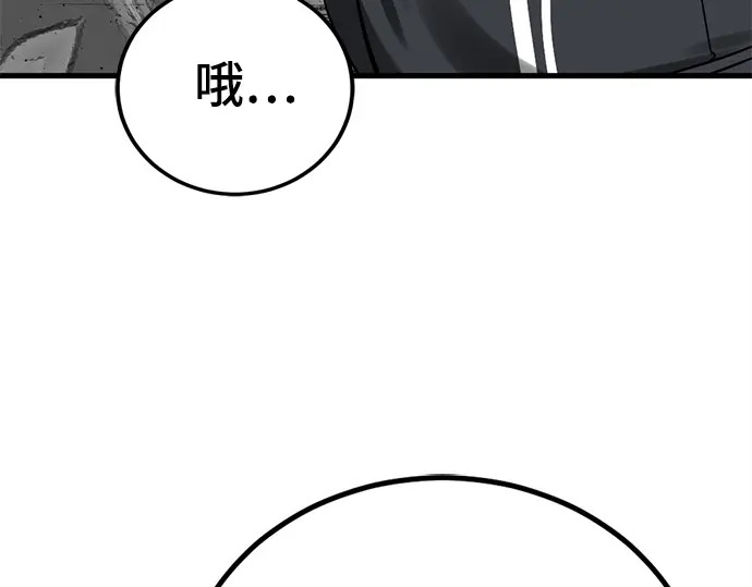 第240话 第138页