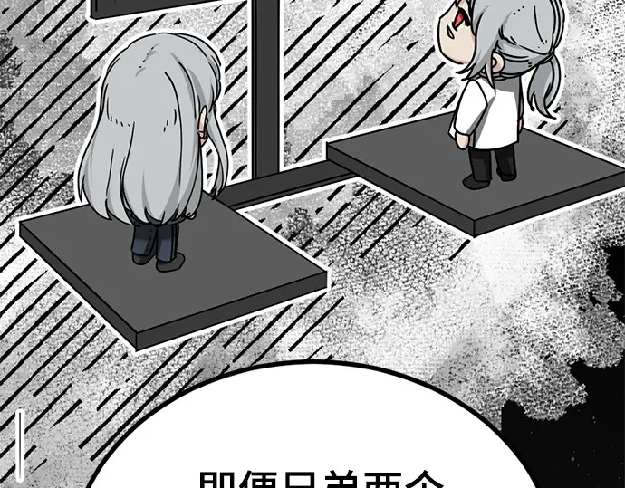 第240话 第144页