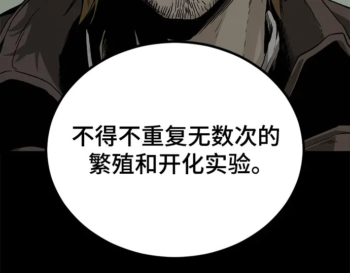 第240话 第148页