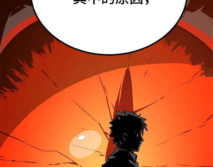 第240话 第150页