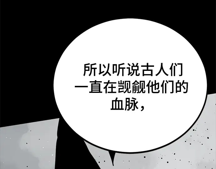 第240话 第153页