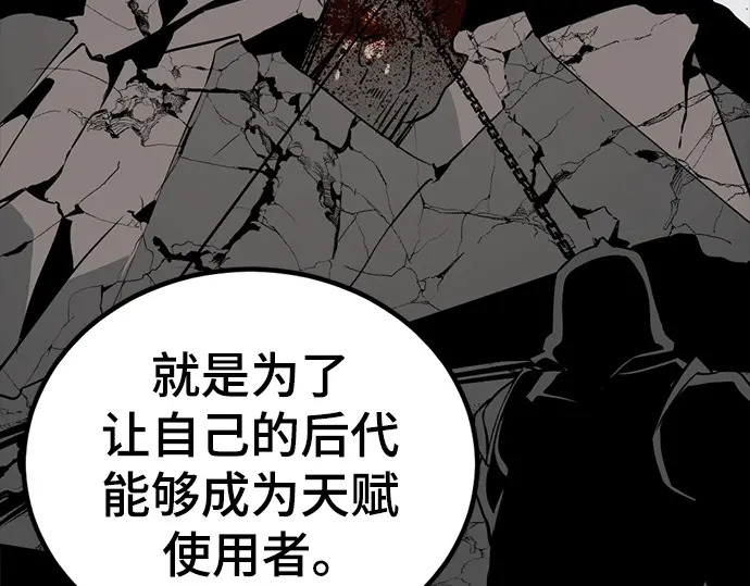 第240话 第155页