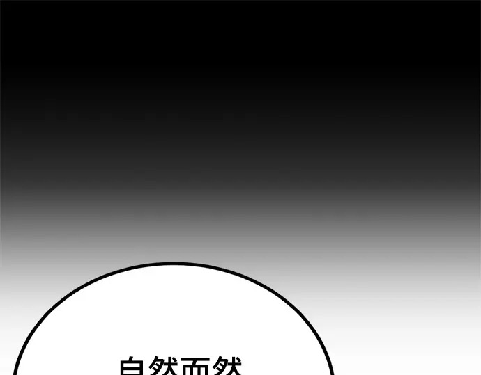 第240话 第157页