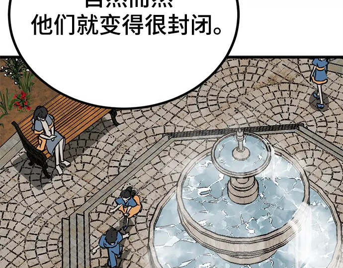 第240话 第158页