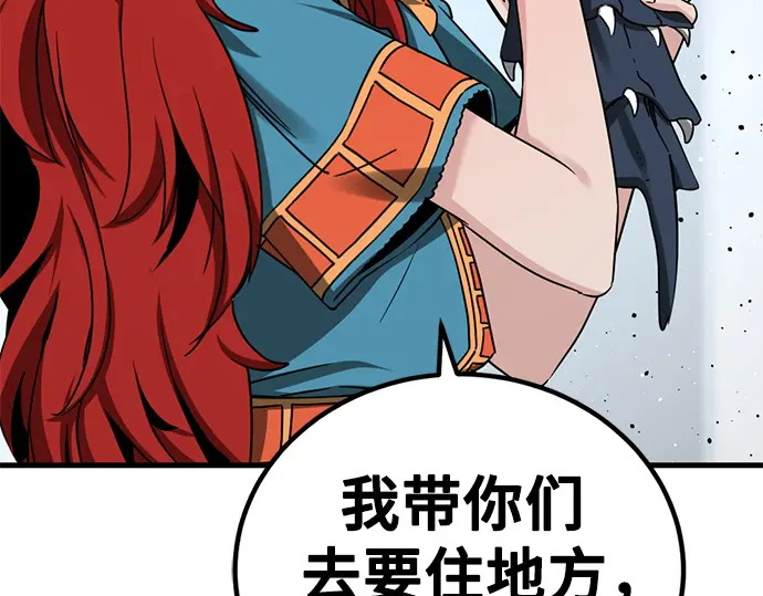 第240话 第169页