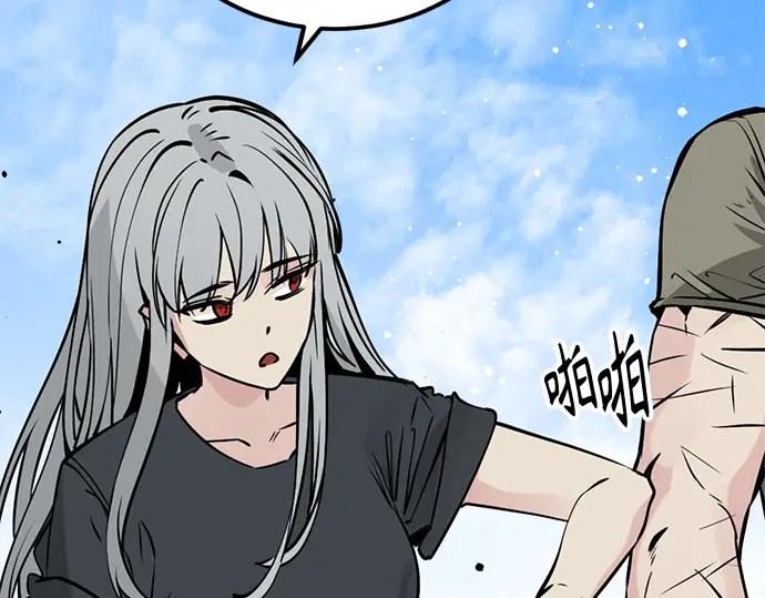 第240话 第174页