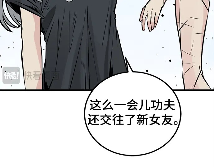第240话 第175页