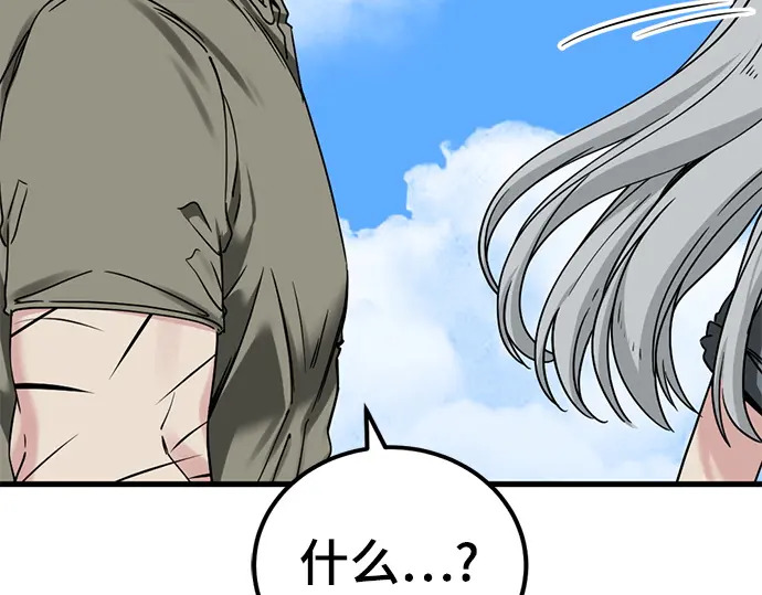 第240话 第178页