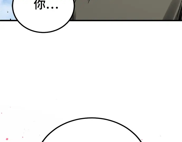 第240话 第182页