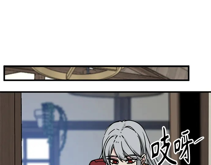 第240话 第196页