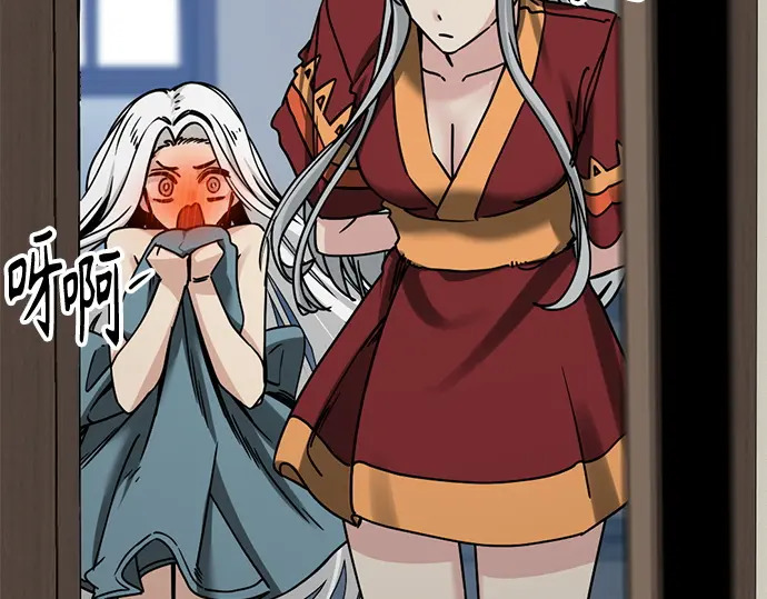 第240话 第197页