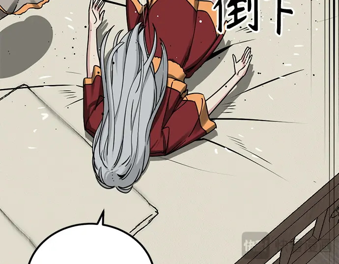 第240话 第200页