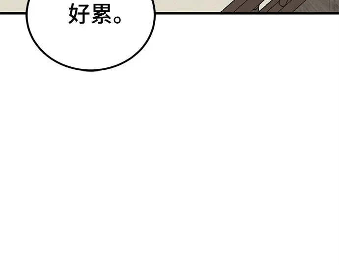 第240话 第201页