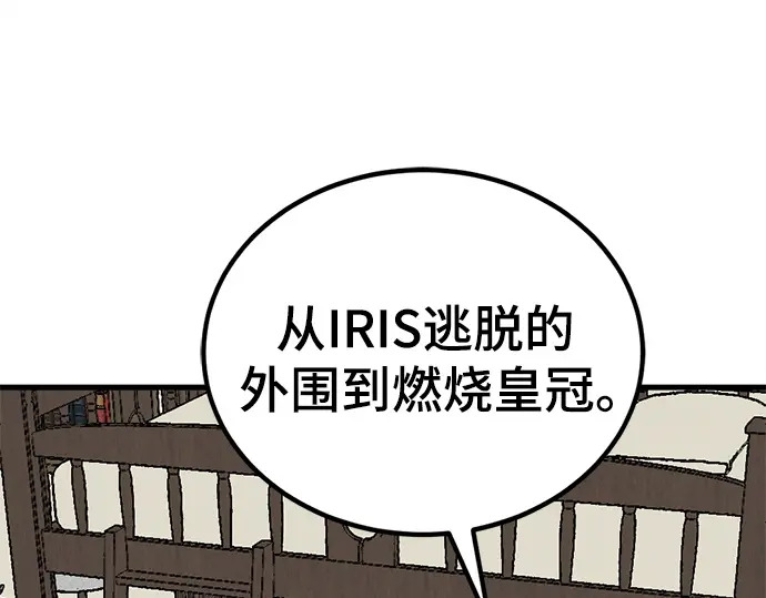 第240话 第202页