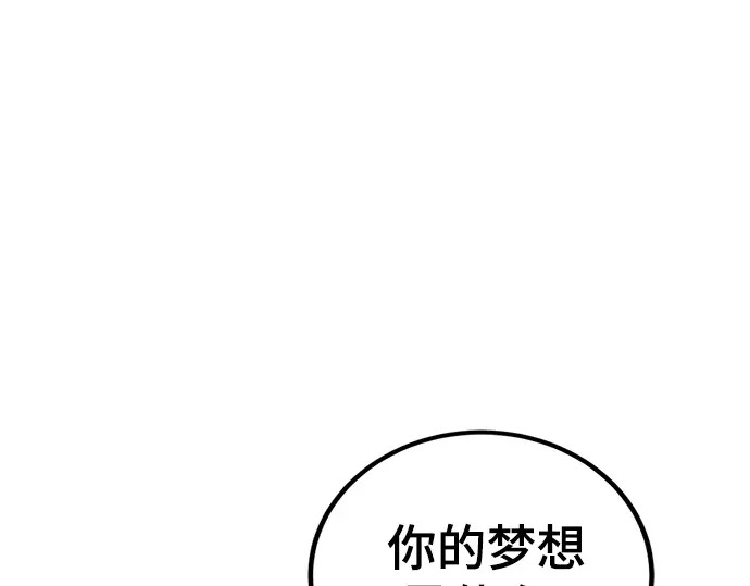 第240话 第211页