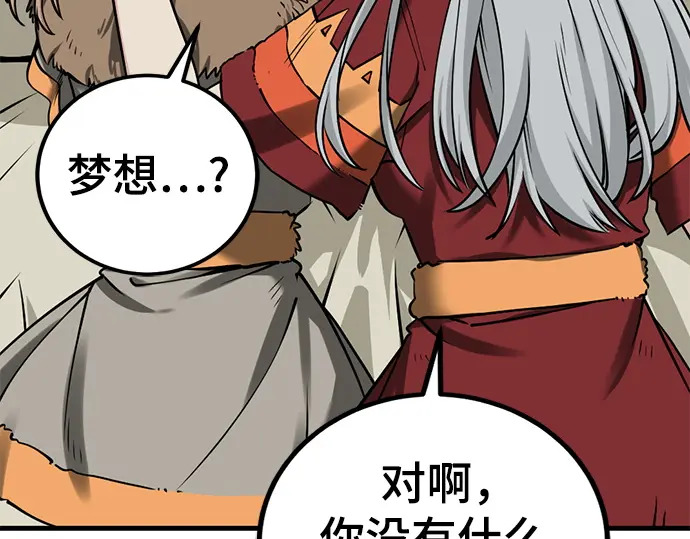 第240话 第213页