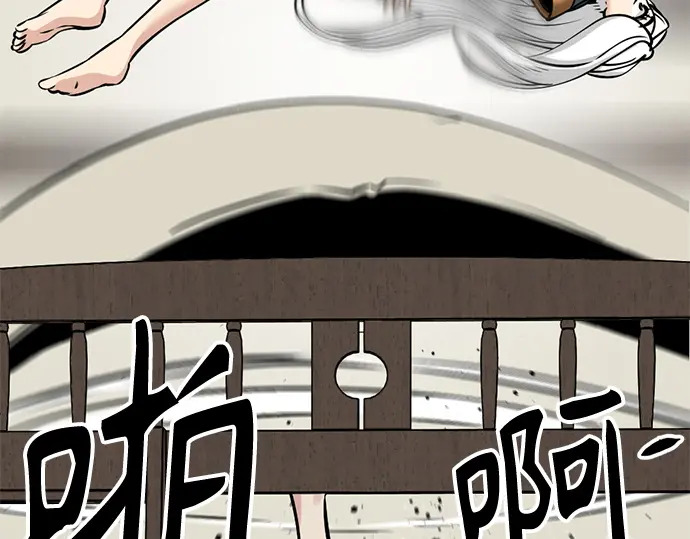 第240话 第218页