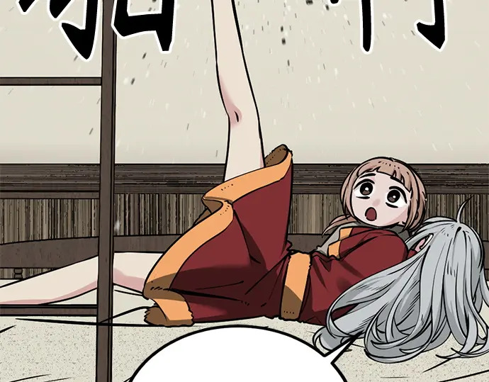 第240话 第219页