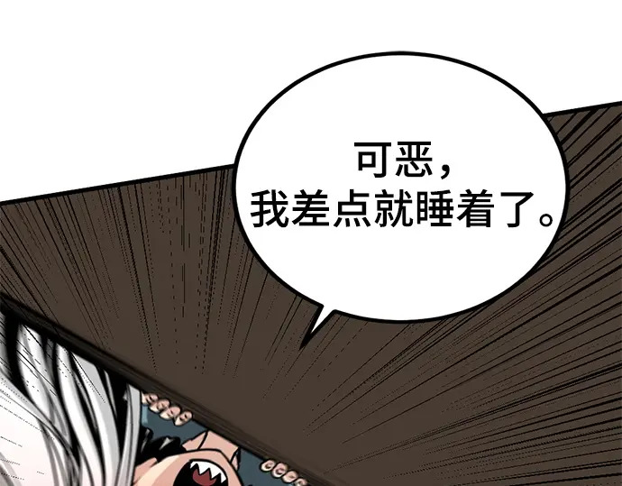 第240话 第221页