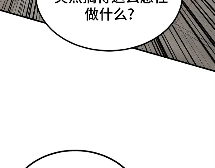 第240话 第223页