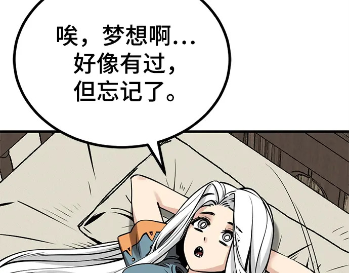 第240话 第224页
