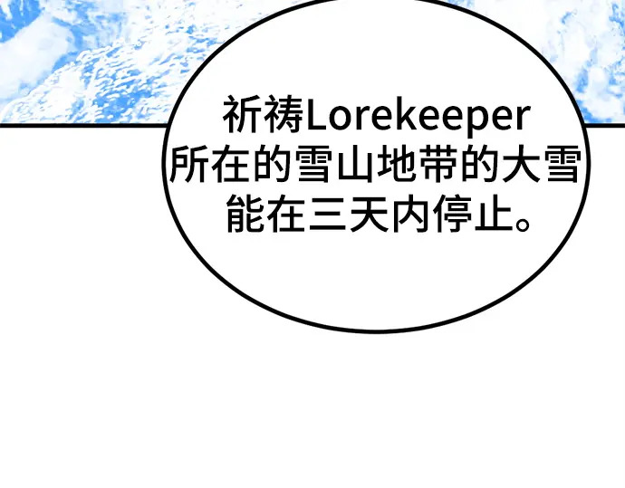 第240话 第229页