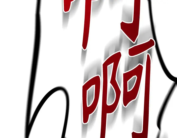 第240话 第244页